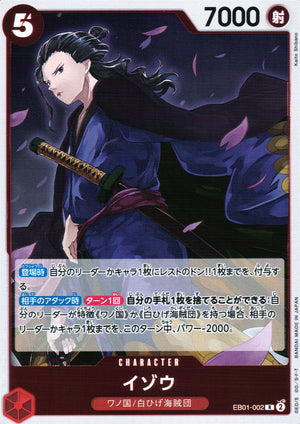 X Drake Blue Parallel Common Awakening Of The New Era 055 Condition A