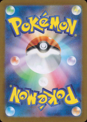 Survival Cast ACE Holo 059/066 sv5a Crimson Haze Pokemon Japanese NM