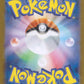 Bewear AR Holo 076/064 sv6a Pokemon Japanese NM