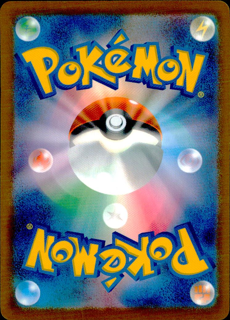 Lillie's Determination C 729/742 Pokemon Japanese NM
