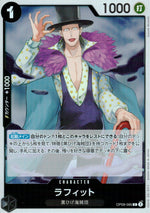 Lafitte Black R Common A New Emperor 095 Condition A