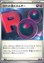 Team Rocket Energy
