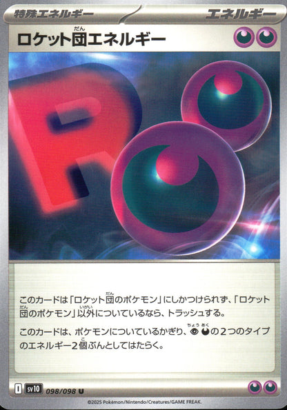 Team Rocket Energy