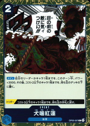 Inukami Guren Blue R Common Awakening Of The New Era 057 Condition A