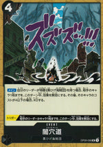 Black Hole Black UC Common A New Emperor 098 Condition A