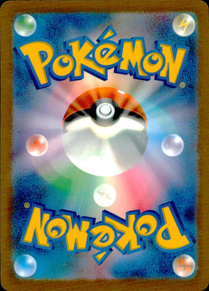 Tulip SR Holo 087/066 MP Mega Promotional Cards Pokemon Japanese NM