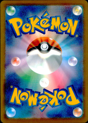 Bubble Water Energy R 082/083 M4 Ninja Spinner Pokemon Japanese NM