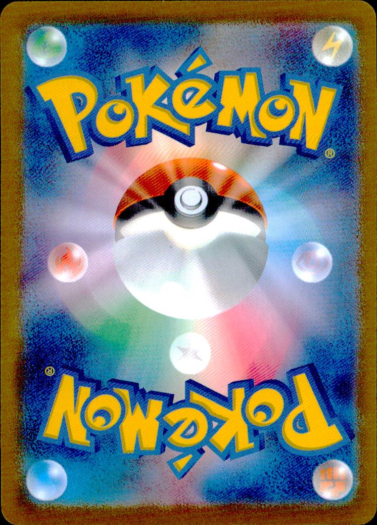 Explorer's Guidance SR Holo 090/071 sv5K Wild Force Pokemon Japanese NM
