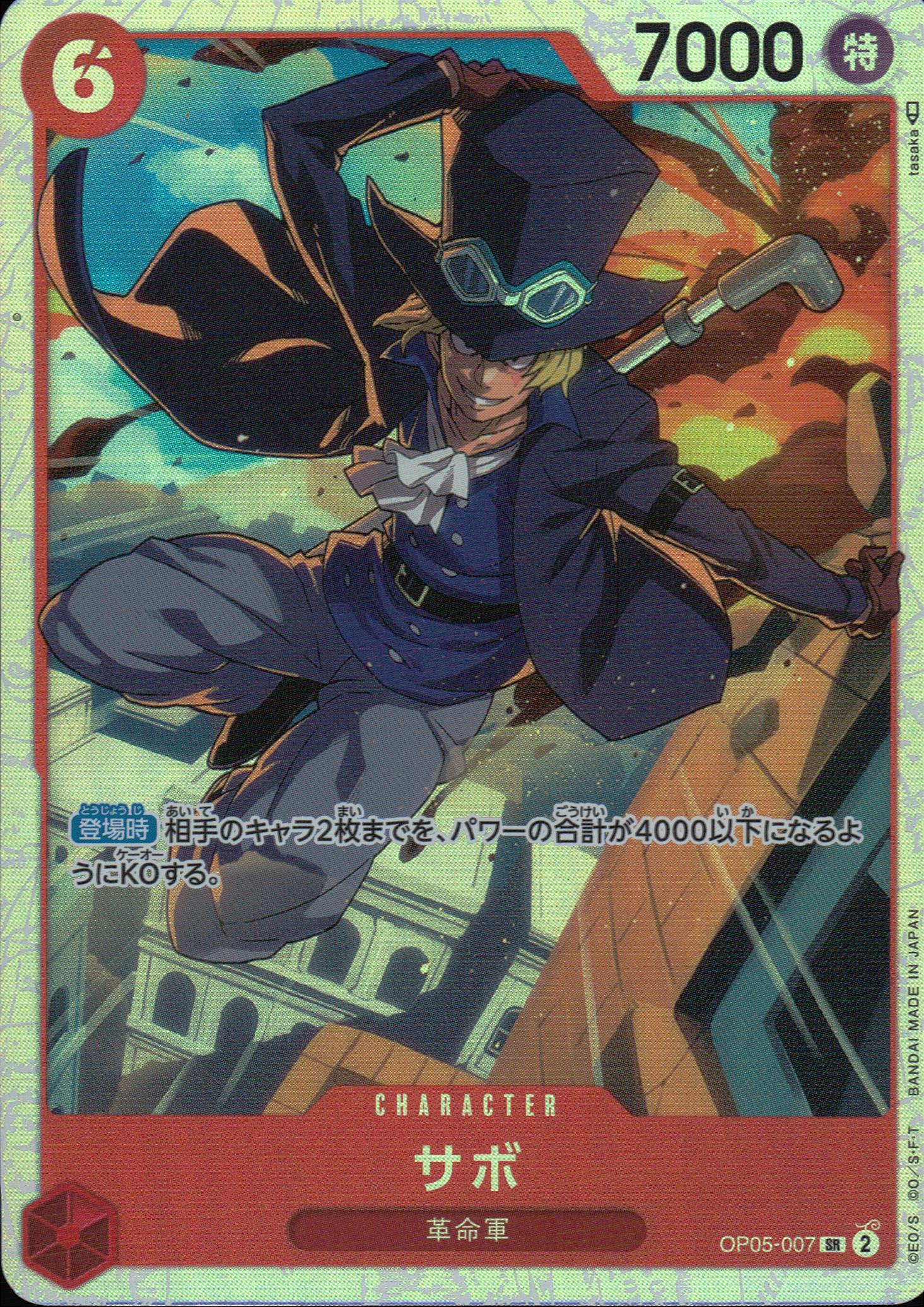 Sabo Red SR Common Awakening Of The New Era 007 Condition A