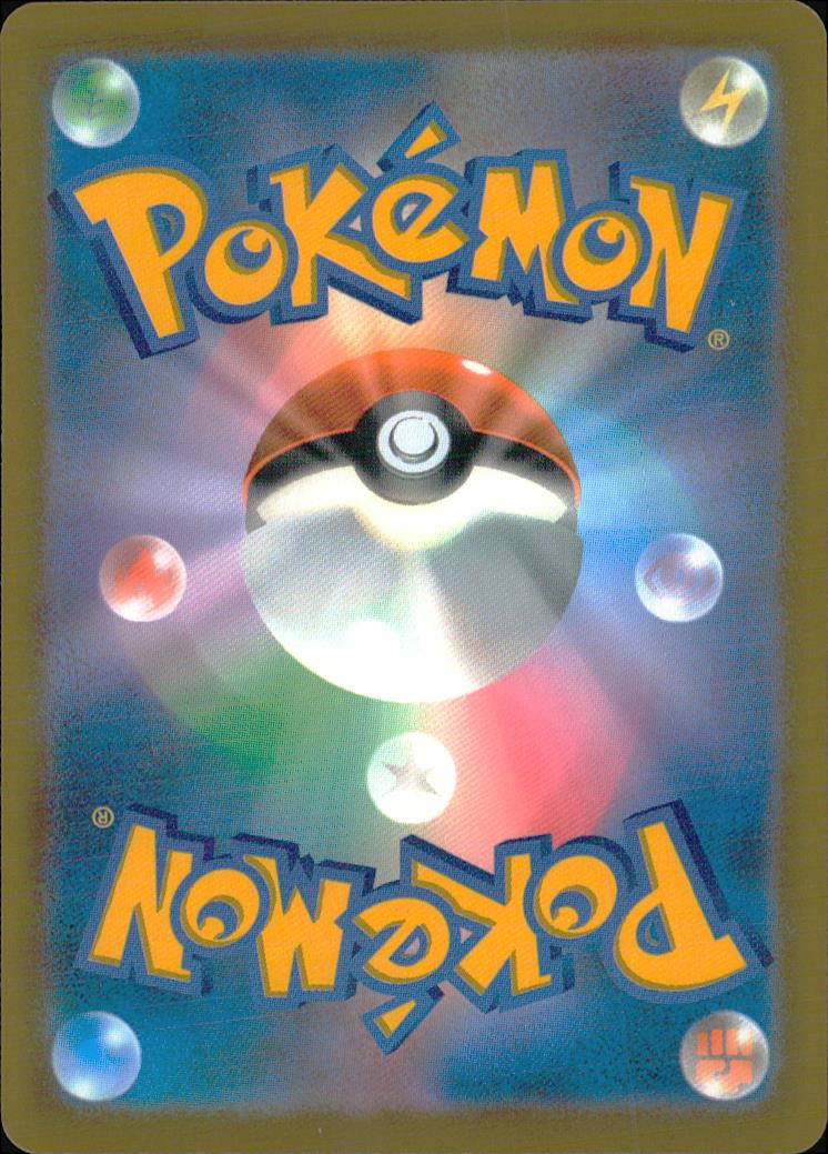Basic Darkness Energy M6a 30th Celebration Pokemon Japanese NM (back)