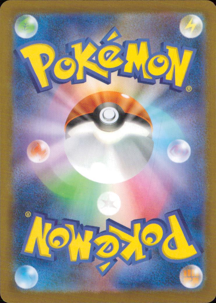 Slowpoke Psychic PROMO Common Booster Pack" Twin Fighters" 070/M-P Back Condition A