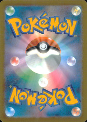 Chandelure 112/103 AR Holo 30th Celebration Pokemon Japanese NM (back)