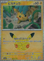 Pikachu 032/103 30th Celebration Pokemon Japanese NM