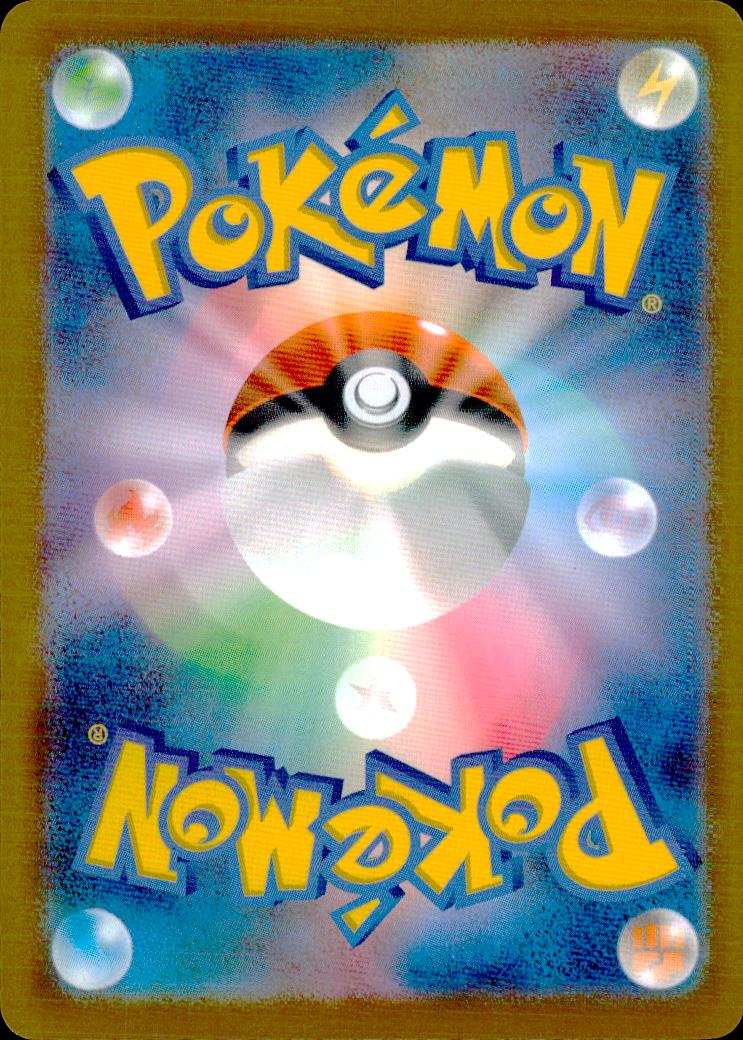 Battle Colosseum U 079/080 M2 Inferno X Pokemon Japanese NM