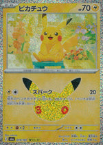 Pikachu 019/103 30th Celebration Pokemon Japanese NM