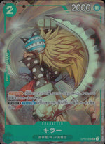 Killer OP01-039 UC Parallel Promotion Pack EX Vol.1 One Piece Japanese NM