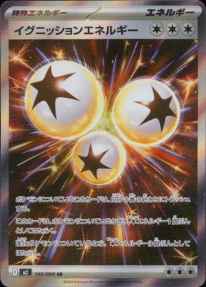 Ignition Energy Special Energy SR Holo Booster Pack" Inferno X" 109/080 Condition A