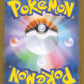 Hilda U 085/086 sv11W White Flare Pokemon Japanese NM