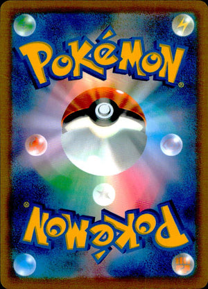 Surfing Beach 062/063 U Mega Symphonia Pokemon Japanese NM (back)