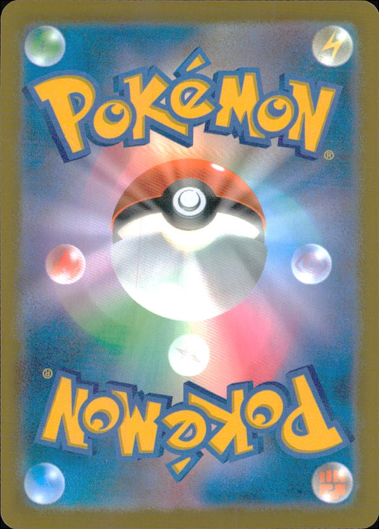 Umbreon ex 017/040 30th Celebration Premium Deck Pokemon Japanese NM (back)