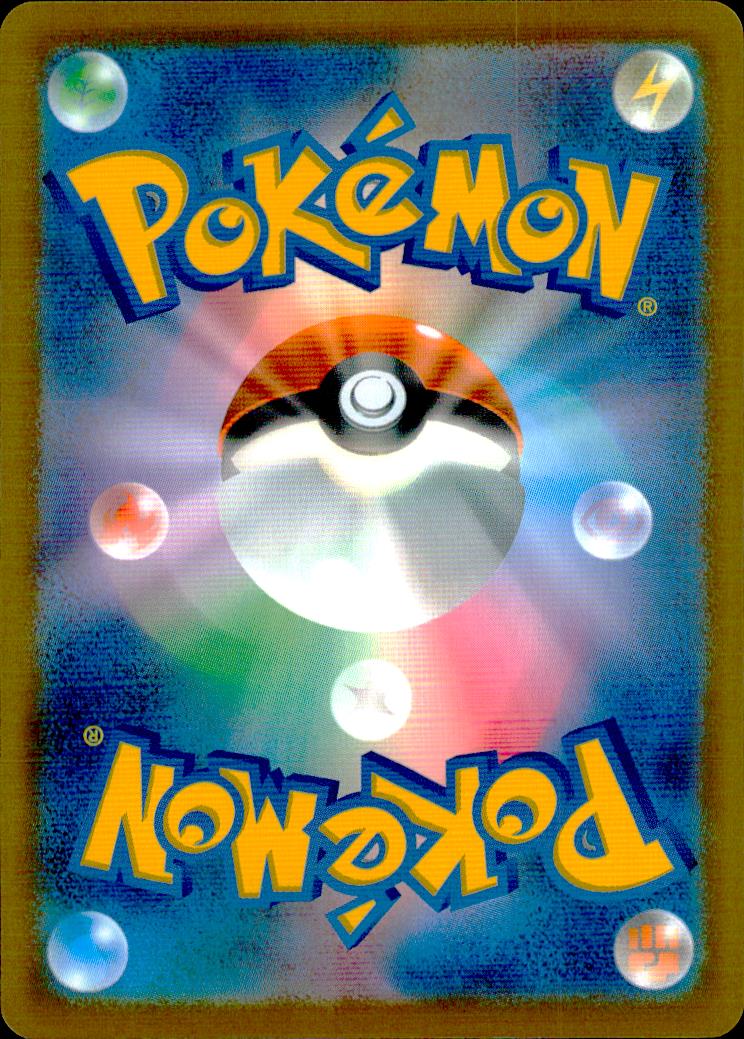 Genesect EX 155/103 30th Celebration Pokemon Japanese NM (back)