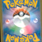 Gengar ex 076/103 RR 30th Celebration Pokemon Japanese NM (back)
