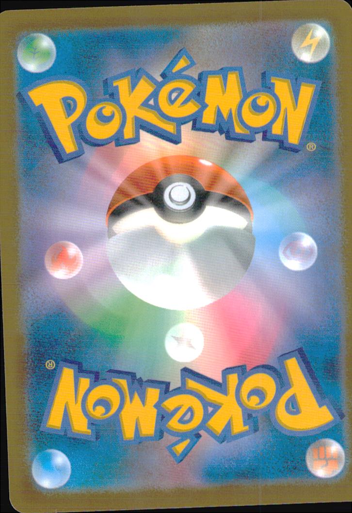 Gengar ex 076/103 RR 30th Celebration Pokemon Japanese NM (back)