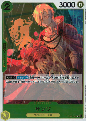 Sanji Yellow R Common Mighty Enemies 102 Condition A