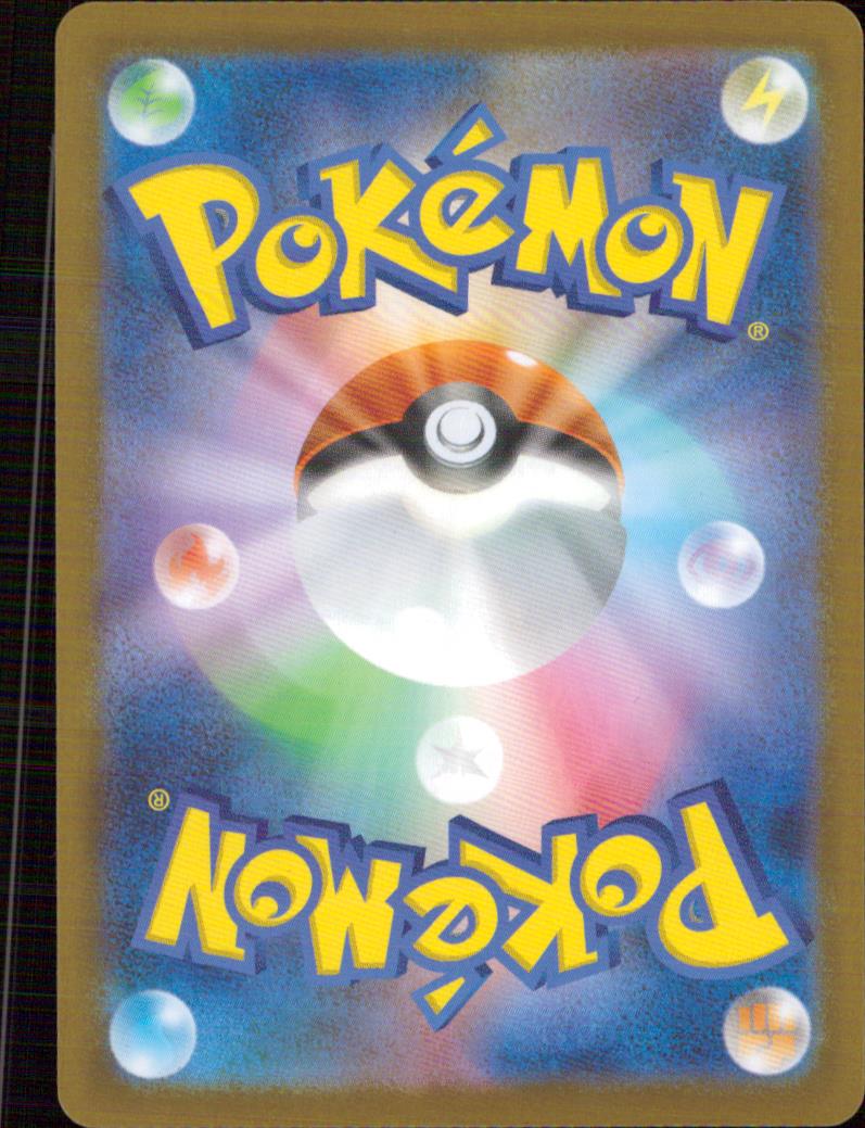 Cynthia's Garchomp Ex Fighting RR Common High Class Pack "MEGA Dream Ex" 090/193 Back Condition A