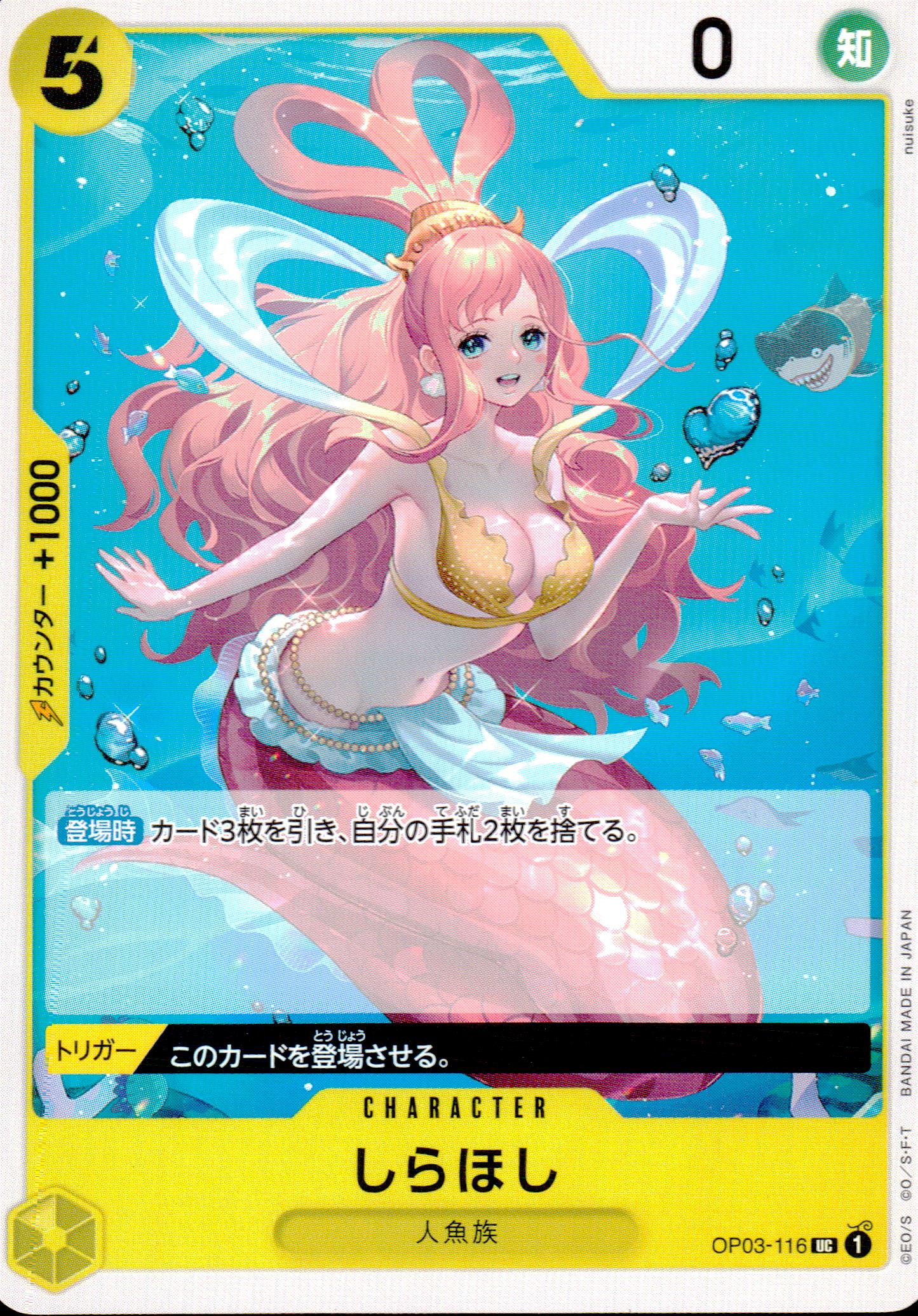 Shirahoshi Yellow UC Common Mighty Enemies 116 Condition A