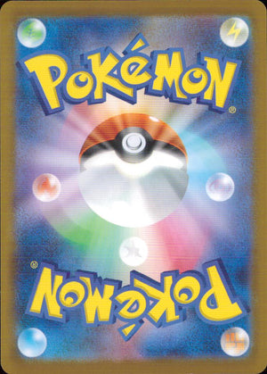 Energy Switch C 638/742 sv1S Starter Deck 100 Pokemon Japanese NM