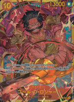 Gol D. Roger OP09-118 Emperors in the New World One Piece Japanese NM