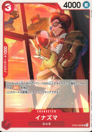 Inazuma Red UC Common Awakening Of The New Era 003 Condition A
