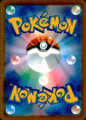 Heat Rotom ex 015/076 RR Storm Emeralda Pokemon Japanese NM (back)