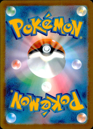 Scraggy 116/103 AR Holo 30th Celebration Pokemon Japanese NM (back)