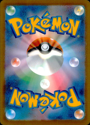 Gholdengo 118/103 AR Holo 30th Celebration Pokemon Japanese NM (back)