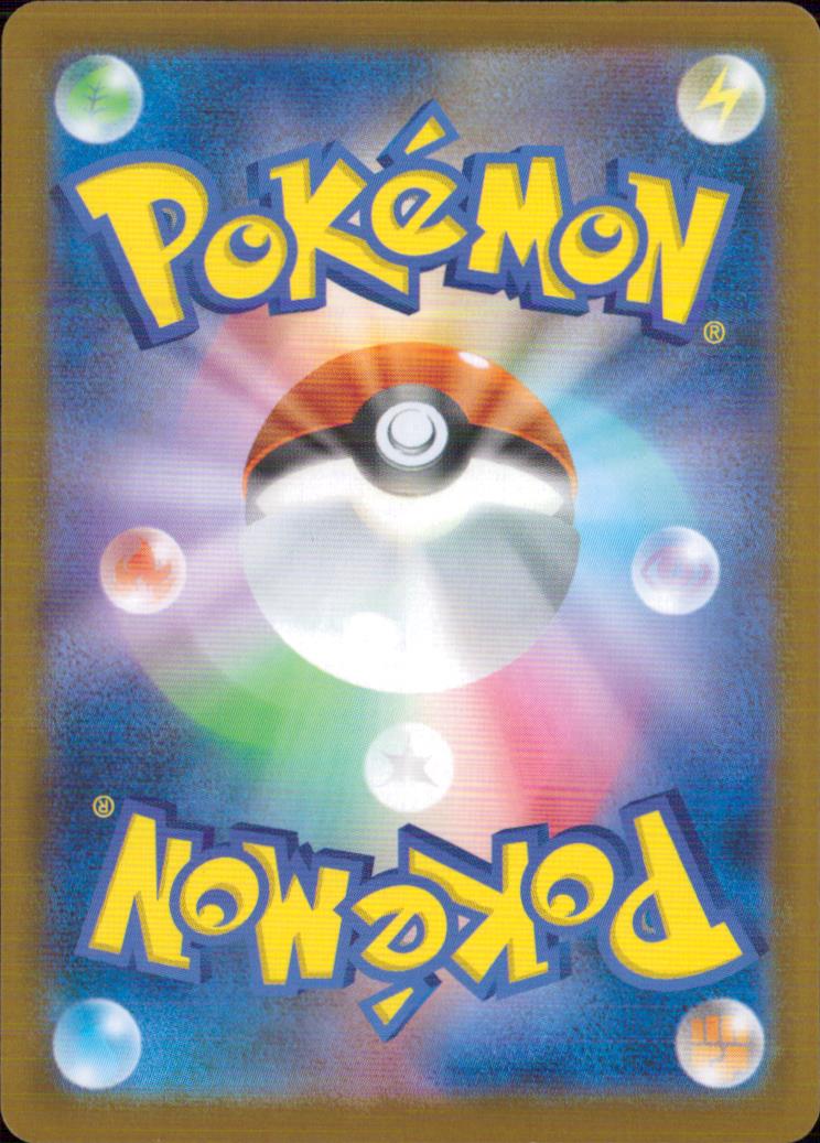 Sprigatito Ex Grass - Common Starter Deck 100 Battle Collections 068/742 Back Condition A