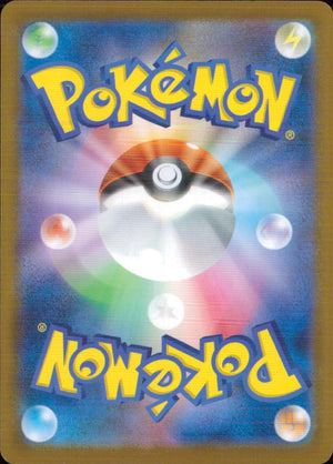 Sprigatito Ex Grass - Common Starter Deck 100 Battle Collections 068/742 Back Condition A
