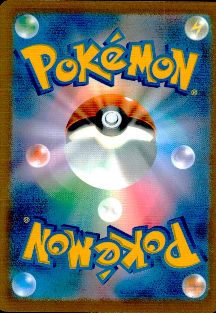Mega Mawile ex 046/063 RR Mega Brave Pokemon Japanese NM (back)