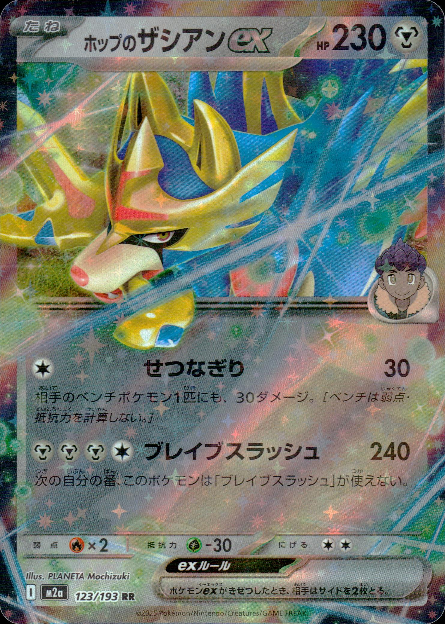 Of Hops Zacian Ex
