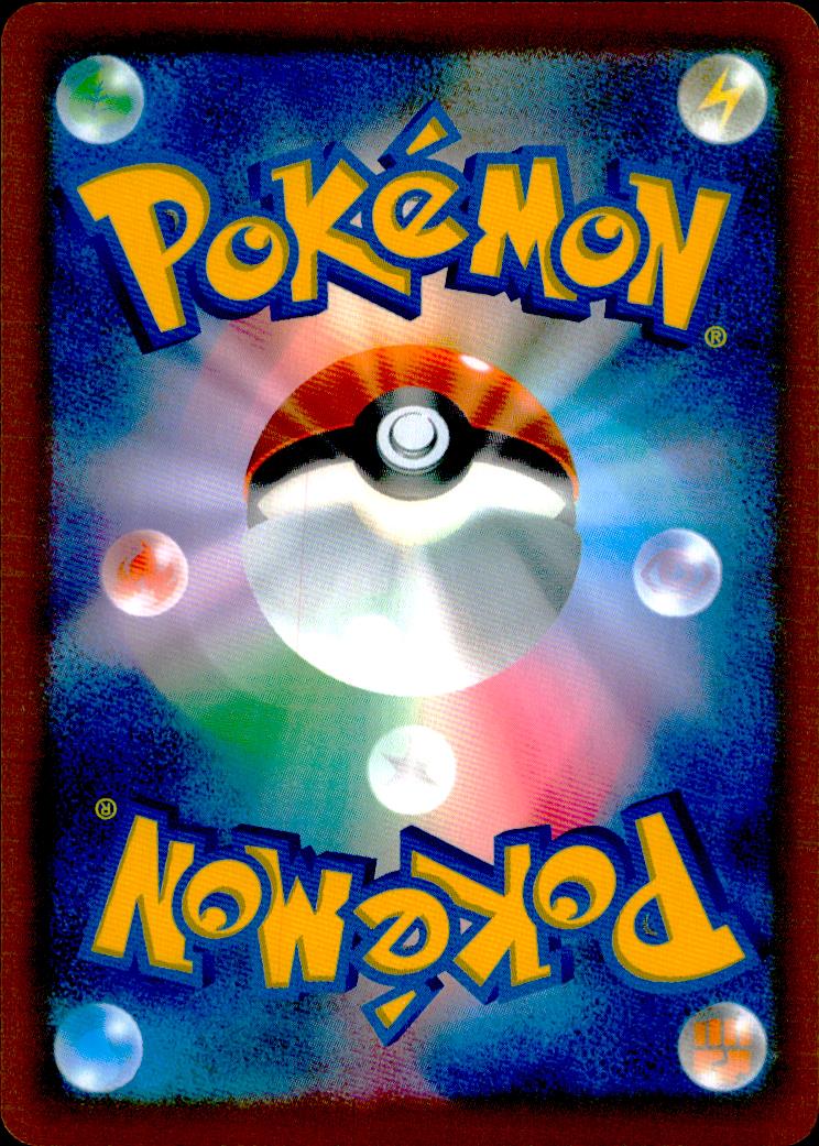 Victini 041/040 30th Celebration Premium Deck Pokemon Japanese NM (back)