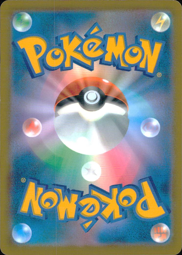 Energy Search - SB 018/030 SB Pokemon Japanese NM