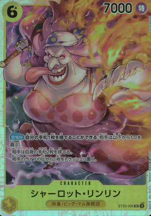 Charlotte Linlin Yellow SR Common YELLOW Charlotte Katakuri 005 Condition A