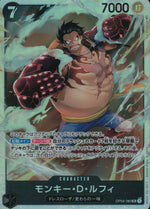 Monkey D. Luffy Black SR Common Kingdom Of Intrigue 090 Condition A