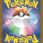 Team Rocket's Watchtower 189/193 M2a Mega Dream ex Pokemon Japanese NM