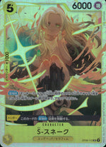 S Snake Yellow SR Common Two Legends 112 Condition A