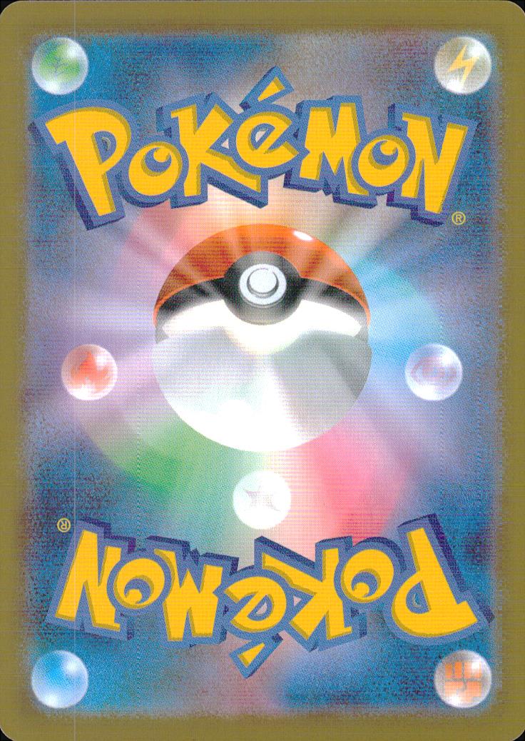 Piplup - 085/80 AR Holo 085/080 M2 Inferno X Pokemon Japanese NM