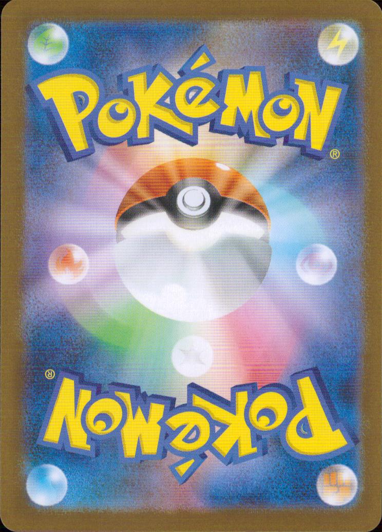 Team Rocket's Nidoking Ex Darkness SR Holo Booster Pack" Team Rocket's Glory" 116/098 Back Condition A