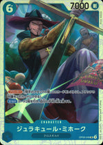 Dracule Mihawk Blue SR Common A New Emperor 048 Condition A