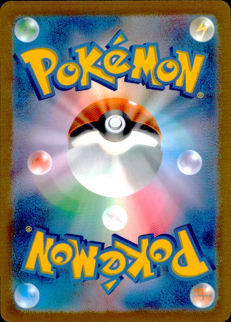 Lucian SR Holo 086/066 sv5a Crimson Haze Pokemon Japanese NM